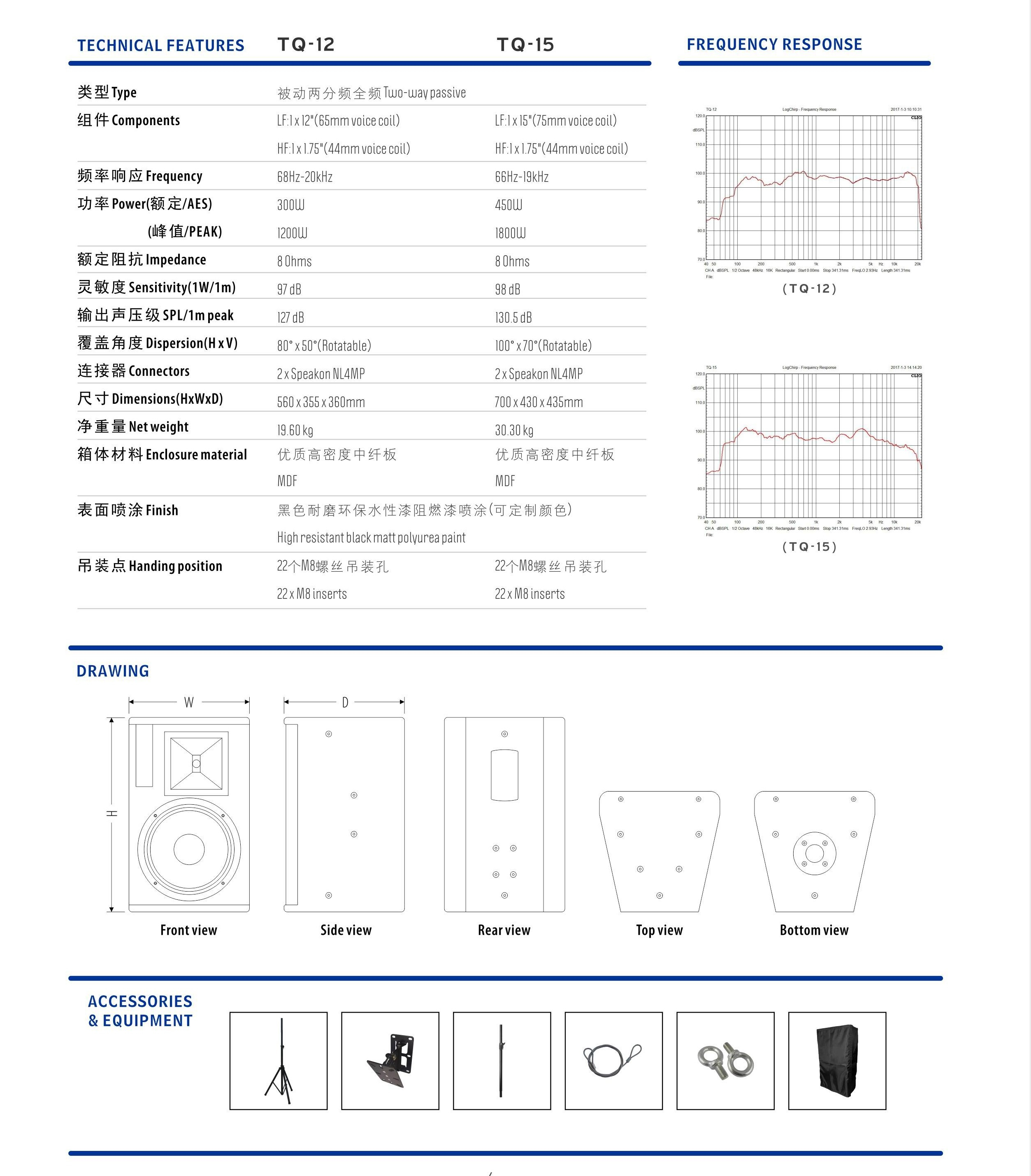 TQ-12 - 開云(中國)Kaiyun·官方網站 - 登錄入口(圖2)