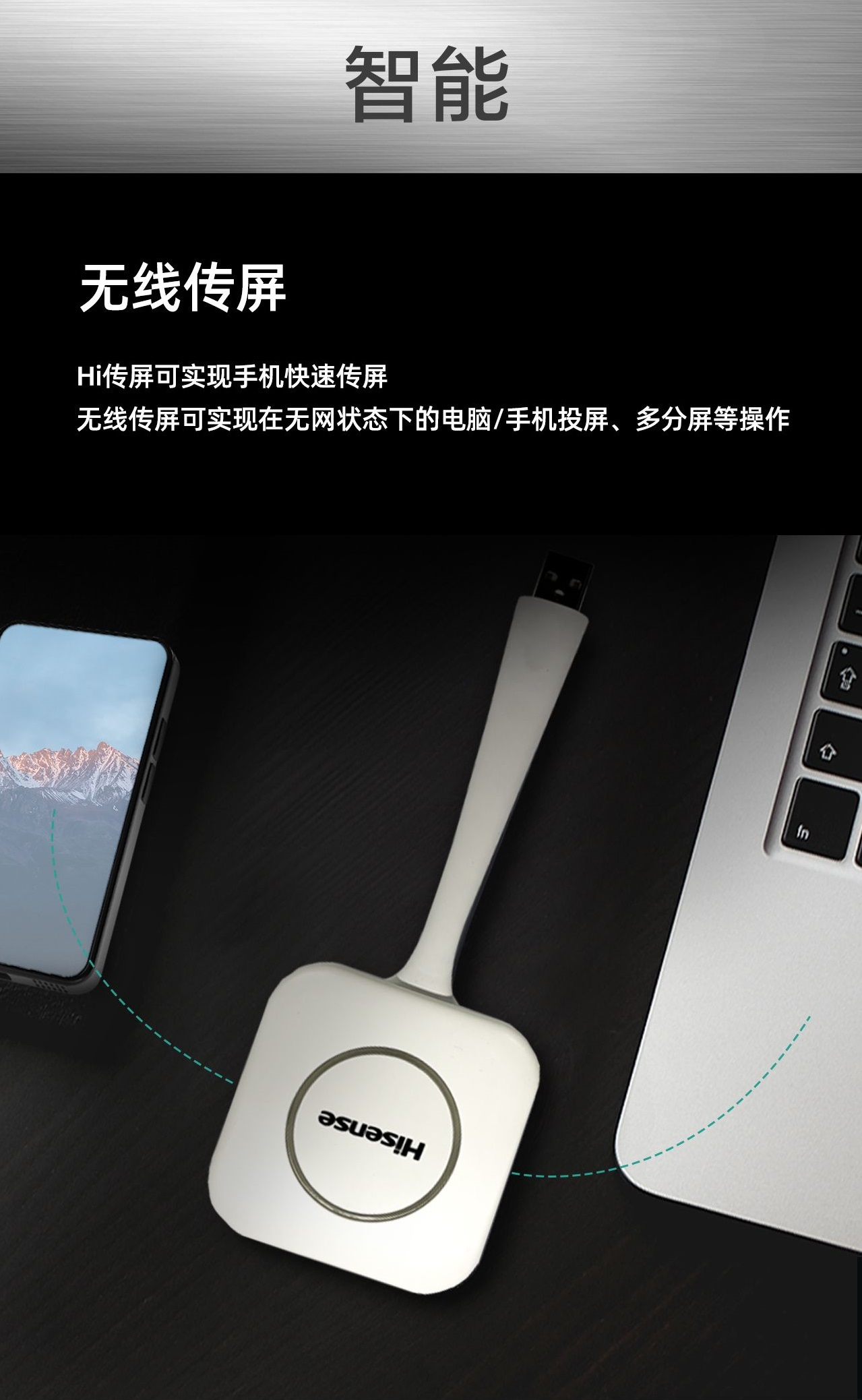 海信激光投影機 T68 - 開云(中國)Kaiyun·官方網站 - 登錄入口(圖9)