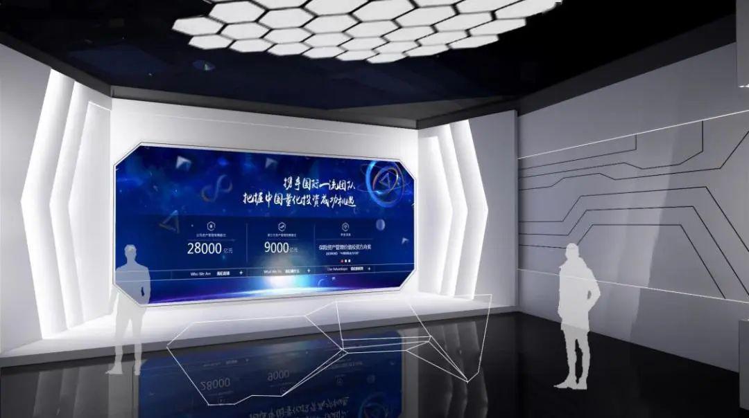 上海國際平安中心展廳 - 開云(中國)Kaiyun·官方網站 - 登錄入口(圖3)