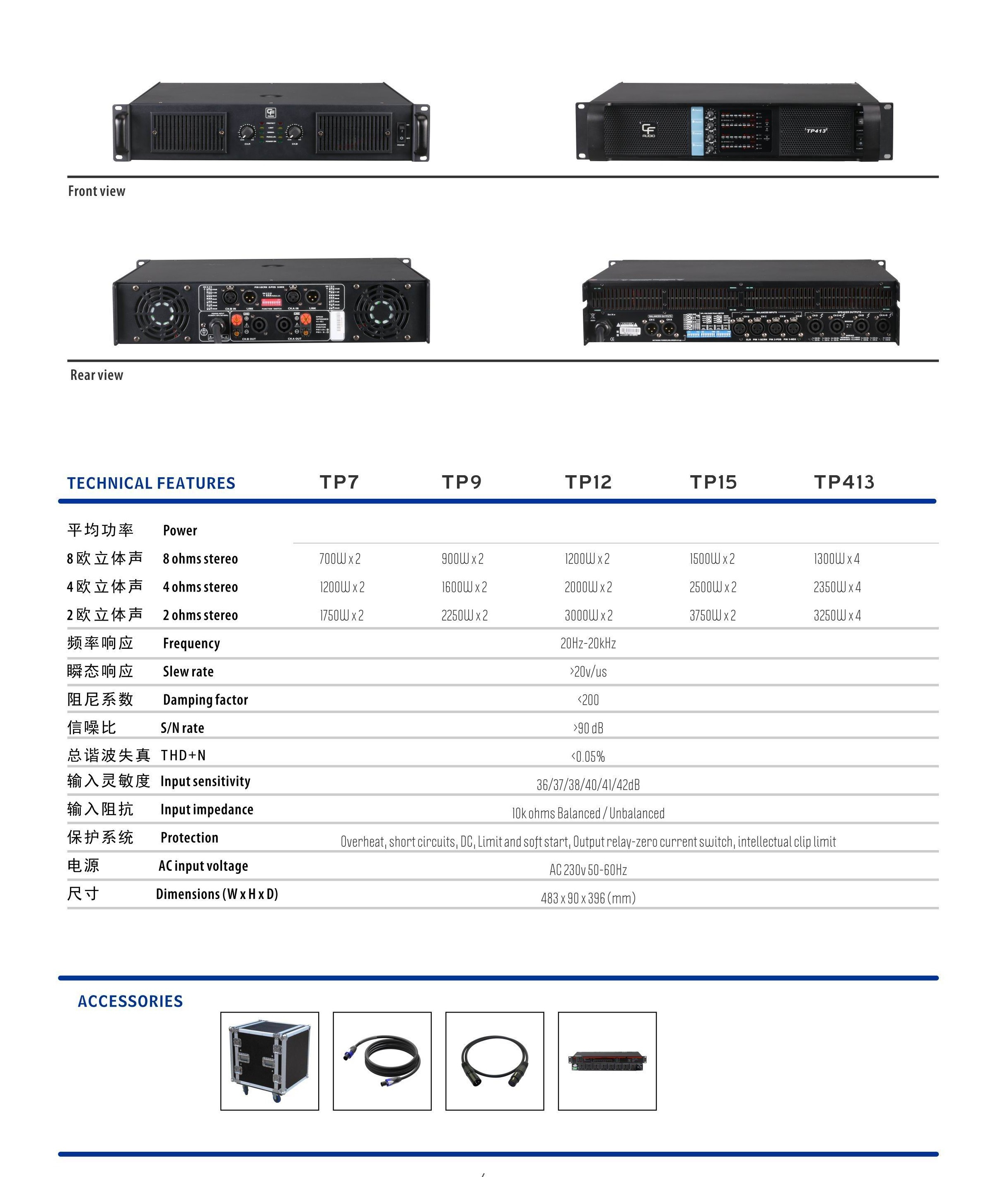 兩通道850W 功放- TP9 - 開云(中國)Kaiyun·官方網站 - 登錄入口(圖2)