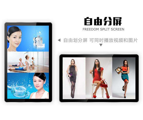 戶外壁掛數字標牌 - 開云(中國)Kaiyun·官方網站 - 登錄入口