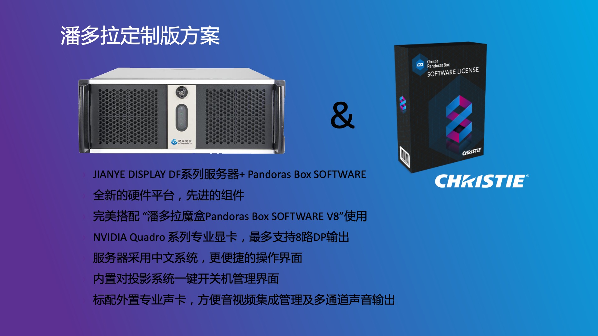 Christie pandoras潘多拉魔盒 - 開云(中國)Kaiyun·官方網(wǎng)站 - 登錄入口(圖5)