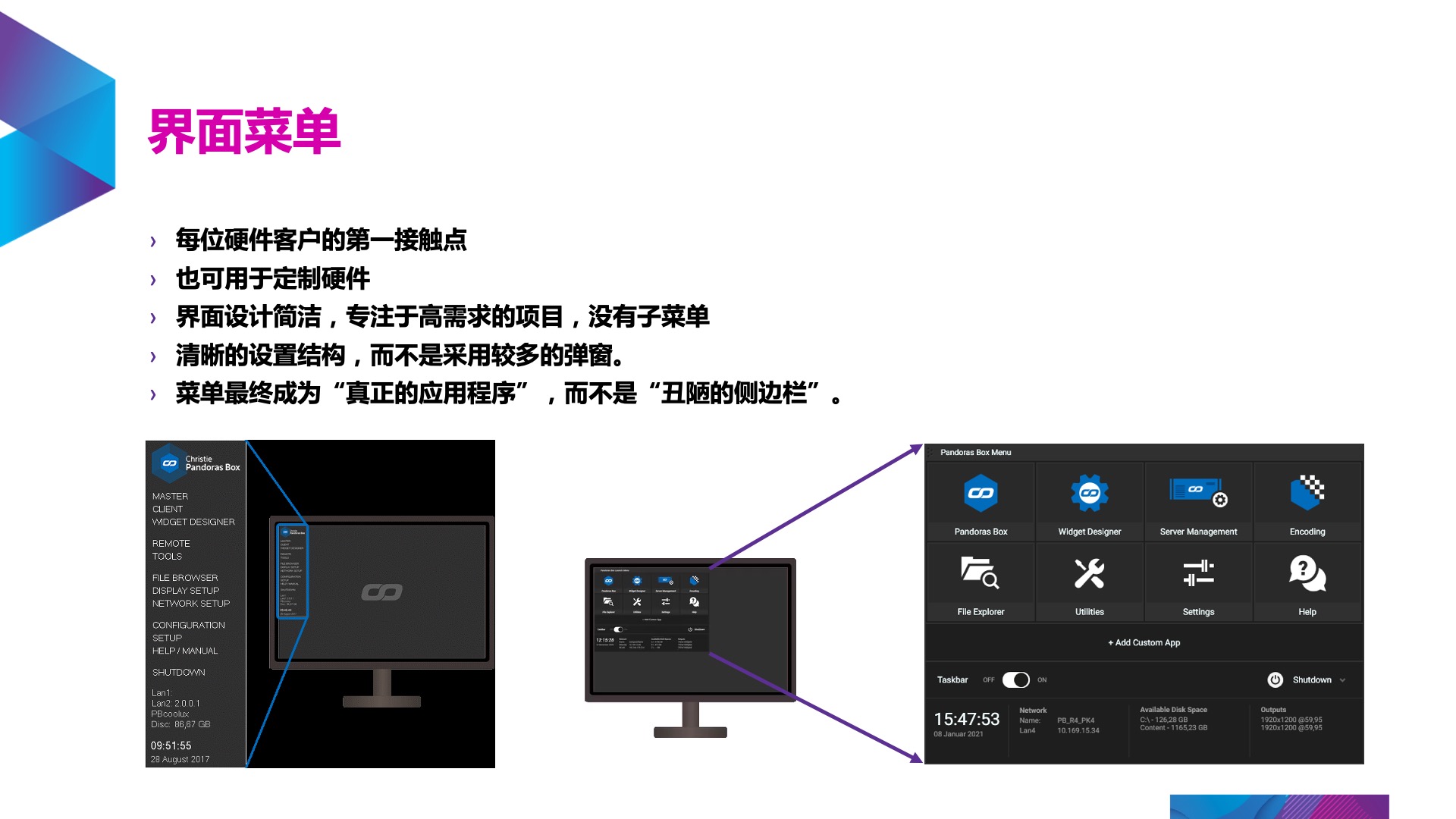 Christie pandoras潘多拉魔盒 - 開云(中國)Kaiyun·官方網(wǎng)站 - 登錄入口(圖6)