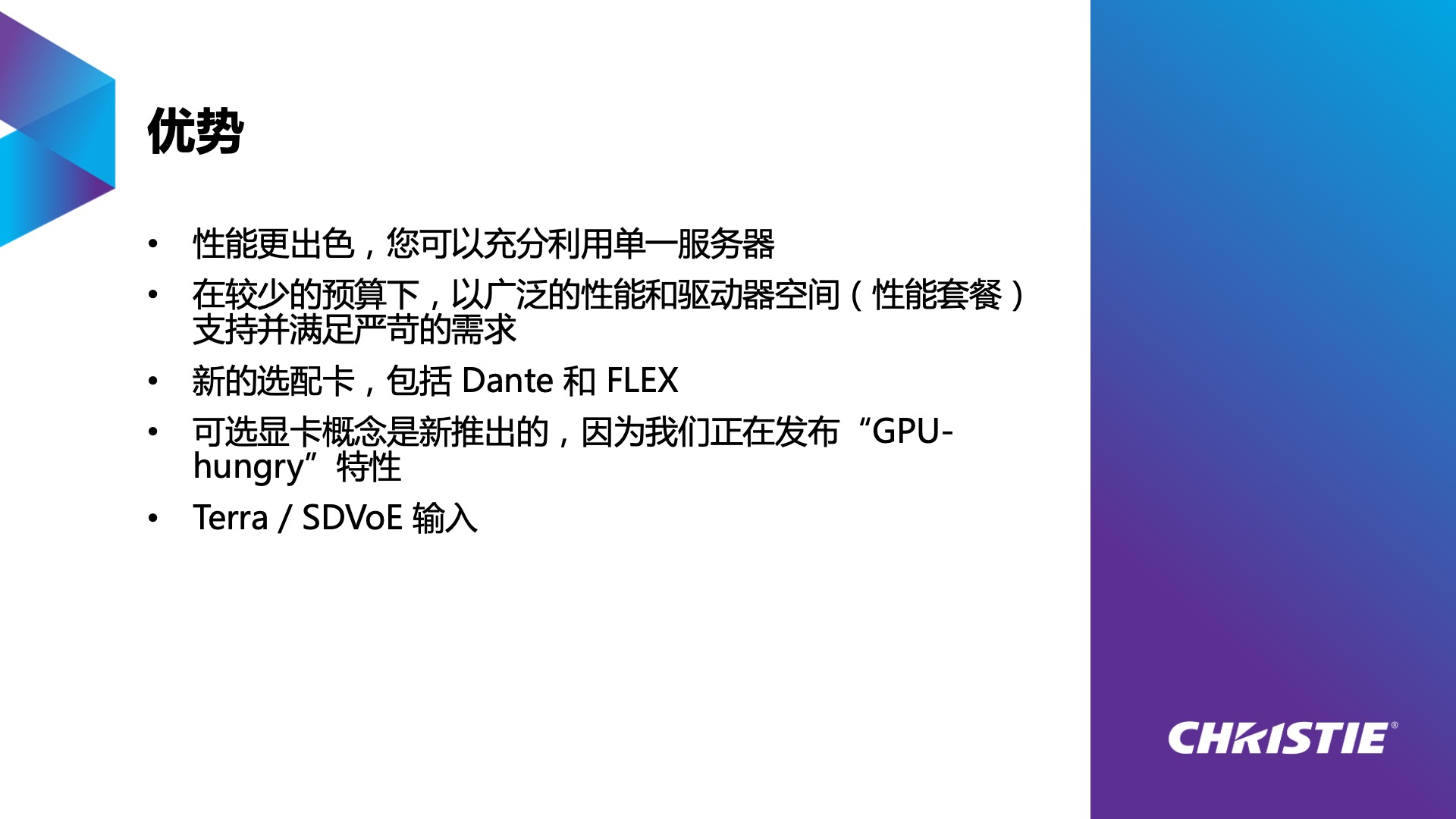 Christie pandoras潘多拉魔盒 - 開云(中國)Kaiyun·官方網(wǎng)站 - 登錄入口(圖7)