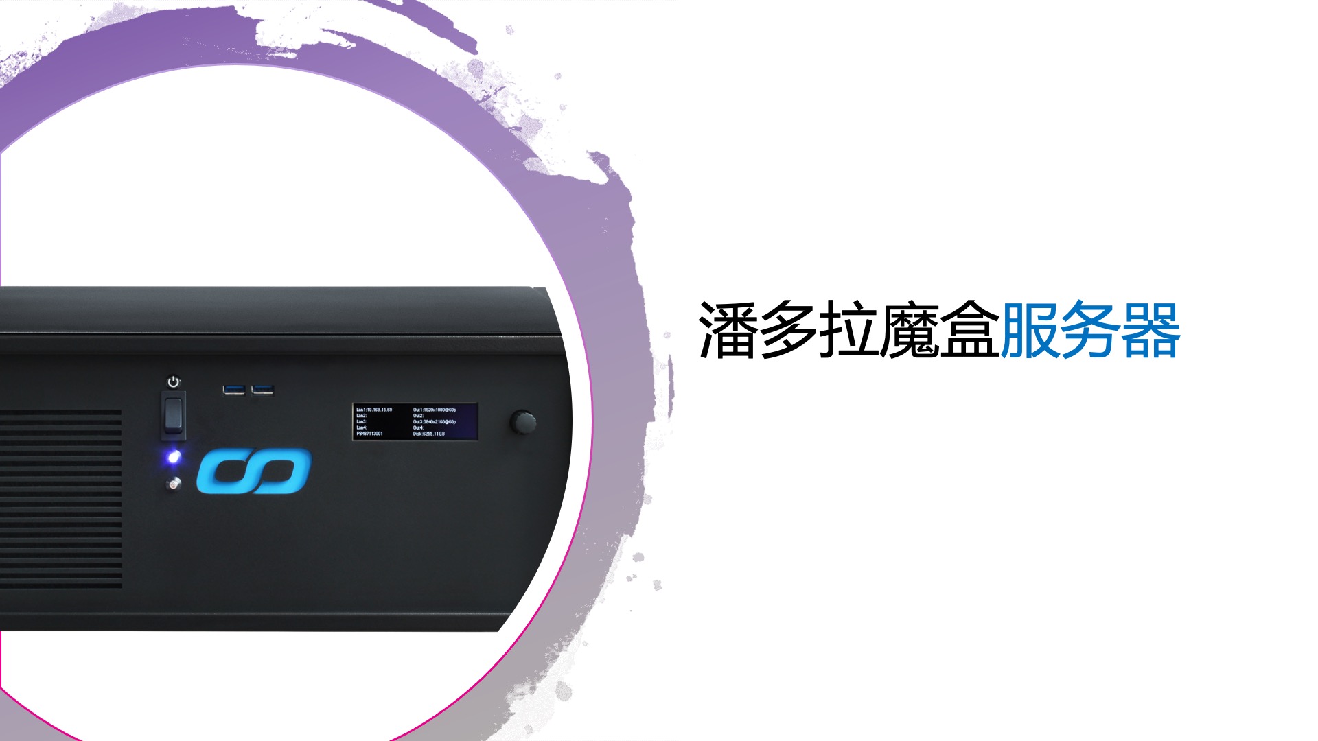 Christie pandoras潘多拉魔盒 - 開云(中國)Kaiyun·官方網(wǎng)站 - 登錄入口(圖2)